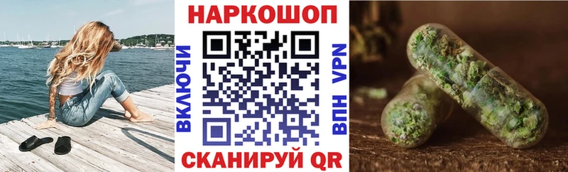 Где купить наркоту Жуковский Канабис  Alpha-PVP  ГАШИШ  Мефедрон  COCAIN 