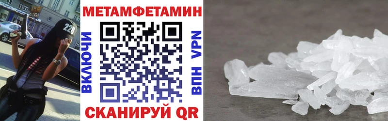 как найти закладки  Жуковский  Amphetamine Розовый 