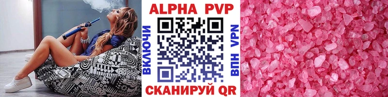 Alpha PVP Crystall  хочу наркоту  площадка состав  Жуковский 