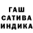 ГАШ гарик Nmehboob 1