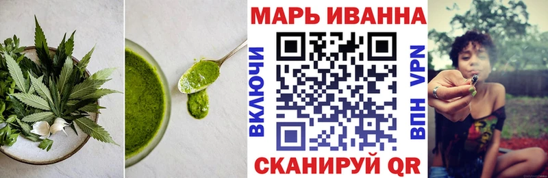 Еда ТГК конопля  Жуковский 