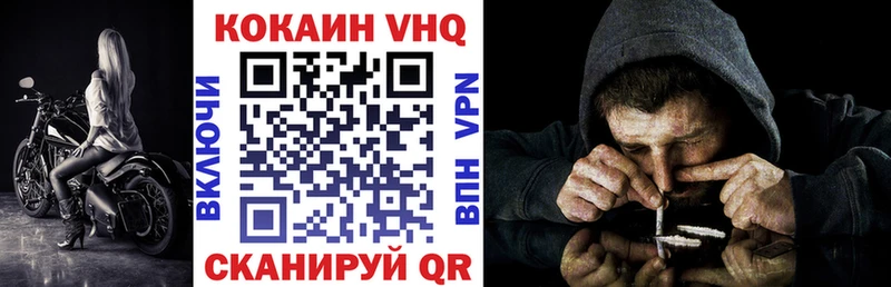Кокаин 98%  Жуковский 