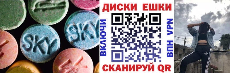 Ecstasy Philipp Plein  Жуковский 