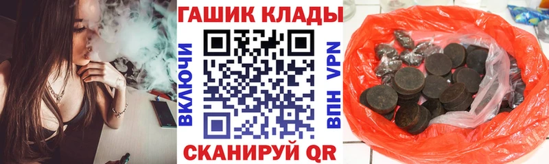 Гашиш хэш  Жуковский 