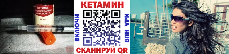 КЕТАМИН ketamine блэк спрут зеркало Жуковский