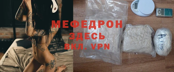 эйфоретик Балашиха