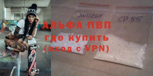 MDMA Пенза