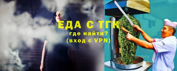 стафф Магас