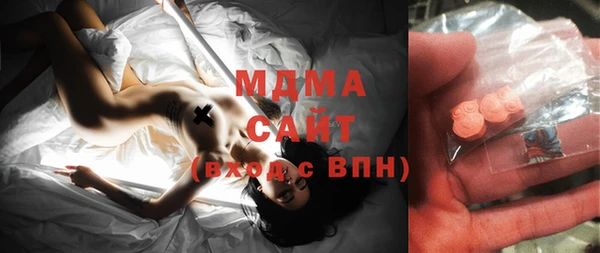 mdma Магадан