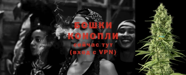 стафф Магас