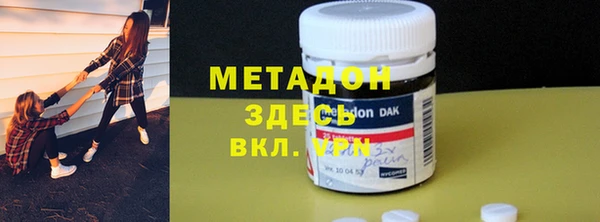 стафф Магас