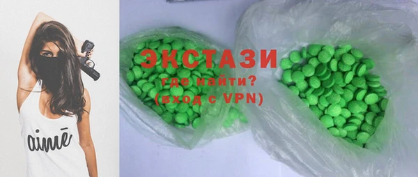 стафф Магас