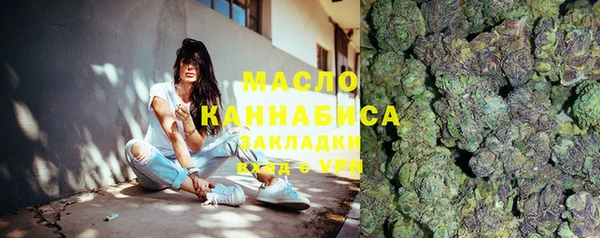 стафф Магас