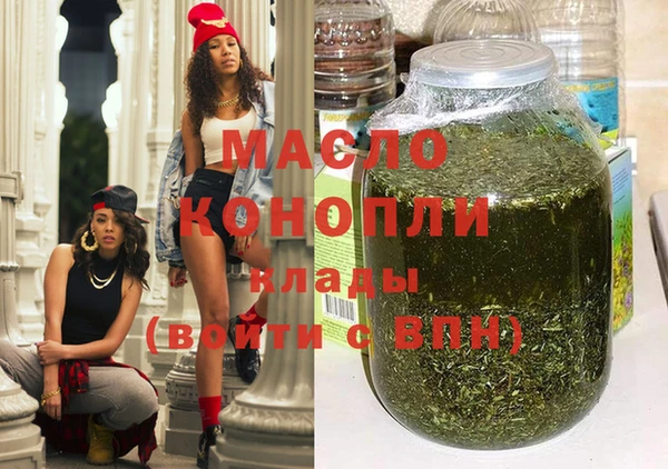 стафф Магас