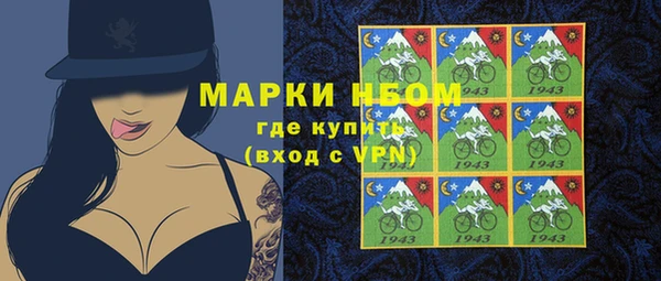 стафф Магас