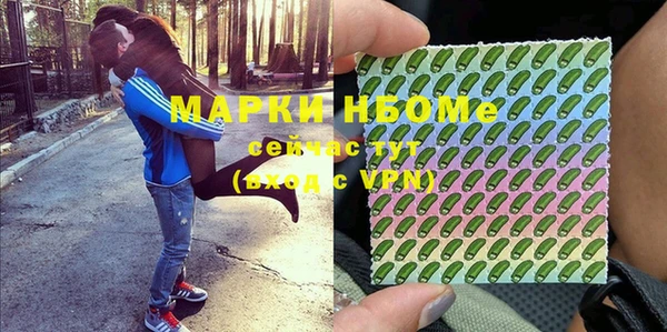 стафф Магас