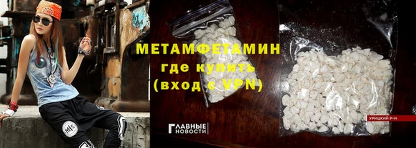 стафф Магас