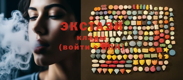 эйфоретик Балашиха