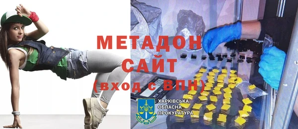 mdma Магадан