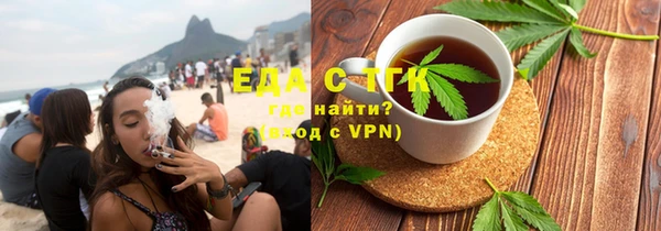 стафф Магас