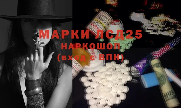 марки lsd Майский