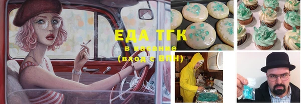 стафф Магас