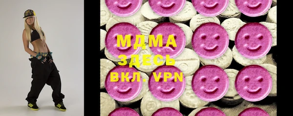 стафф Магас