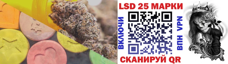 Лсд 25 экстази ecstasy  закладка  блэк спрут ССЫЛКА  сайты даркнета как зайти  Жуковский 