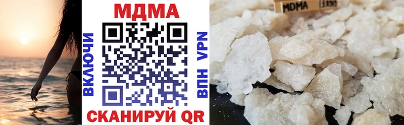 MDMA молли  Жуковский 