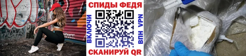 МЕТАМФЕТАМИН кристалл Жуковский