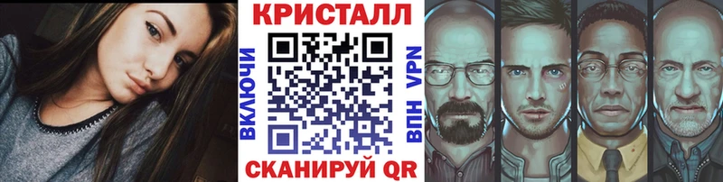 МЕТАМФЕТАМИН кристалл  MEGA ТОР  Жуковский 