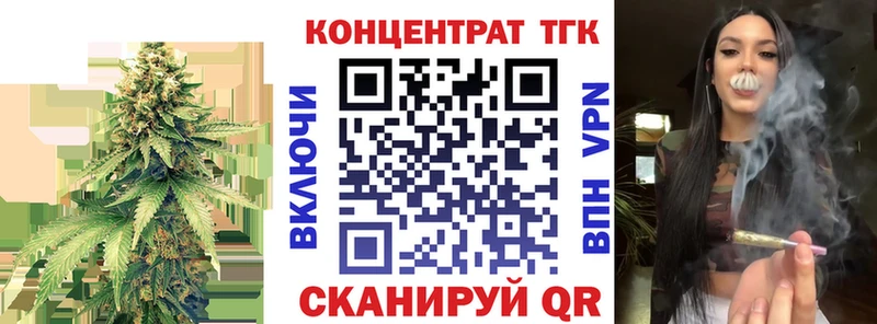 где купить   Жуковский  кракен зеркало  Дистиллят ТГК гашишное масло 